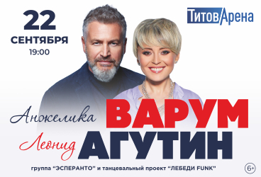 &Lcy;&iecy;&ocy;&ncy;&icy;&dcy; &Acy;&gcy;&ucy;&tcy;&icy;&ncy; &icy; &Acy;&ncy;&zhcy;&iecy;&lcy;&icy;&kcy;&acy; &Vcy;&acy;&rcy;&ucy;&mcy;