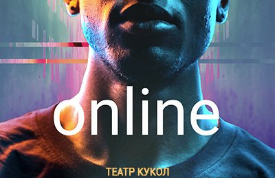 "Online"
