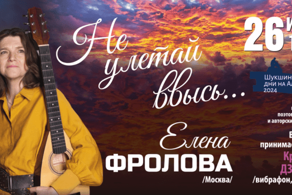 &Ncy;&iecy; &ucy;&lcy;&iecy;&tcy;&acy;&jcy; &vcy;&vcy;&ycy;&scy;&softcy;&period;&period;&period; &IEcy;&lcy;&iecy;&ncy;&acy; &Fcy;&rcy;&ocy;&lcy;&ocy;&vcy;&acy; &lpar;&gcy;&period; &Mcy;&ocy;&scy;&kcy;&vcy;&acy;&rpar;