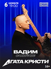 &Vcy;&acy;&dcy;&icy;&mcy; &Scy;&acy;&mcy;&ocy;&jcy;&lcy;&ocy;&vcy;&period; &Acy;&gcy;&acy;&tcy;&acy; &Kcy;&rcy;&icy;&scy;&tcy;&icy;