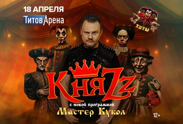 &Kcy;&ncy;&yacy;Zz&period; &Mcy;&acy;&scy;&tcy;&iecy;&rcy; &Kcy;&ucy;&kcy;&ocy;&lcy;&period; &Bcy;&acy;&rcy;&ncy;&acy;&ucy;&lcy;