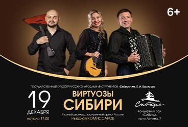 "&Vcy;&icy;&rcy;&tcy;&ucy;&ocy;&zcy;&ycy; &Scy;&icy;&bcy;&icy;&rcy;&icy;"