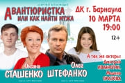 &Scy;&pcy;&iecy;&kcy;&tcy;&acy;&kcy;&lcy;&softcy; "&Acy;&vcy;&acy;&ncy;&tcy;&yucy;&rcy;&icy;&scy;&tcy;&kcy;&acy;"&period; 10 &mcy;&acy;&rcy;&tcy;&acy;&period; &Bcy;&acy;&rcy;&ncy;&acy;&ucy;&lcy;