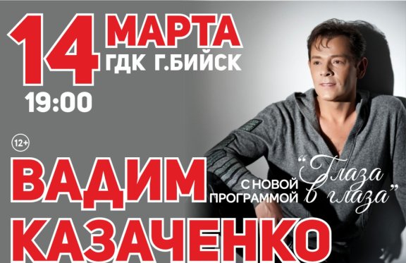 &Vcy;&acy;&dcy;&icy;&mcy; &Kcy;&acy;&zcy;&acy;&chcy;&iecy;&ncy;&kcy;&ocy; &vcy; &Bcy;&icy;&jcy;&scy;&kcy;&iecy;