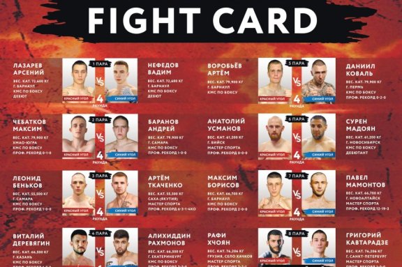 &Pcy;&rcy;&ocy;&fcy;&iecy;&scy;&scy;&icy;&ocy;&ncy;&acy;&lcy;&softcy;&ncy;&ycy;&jcy; &bcy;&ocy;&kcy;&scy;&period; &Bcy;&ocy;&jcy; &zcy;&acy; &pcy;&ocy;&yacy;&scy; SFC