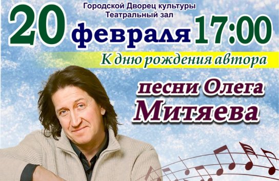 &Kcy;&ocy;&ncy;&tscy;&iecy;&rcy;&tcy;&ncy;&acy;&yacy; &pcy;&rcy;&ocy;&gcy;&rcy;&acy;&mcy;&mcy;&acy; "&Pcy;&iecy;&scy;&ncy;&icy; &Ocy;&lcy;&iecy;&gcy;&acy; &Mcy;&icy;&tcy;&yacy;&iecy;&vcy;&acy;"