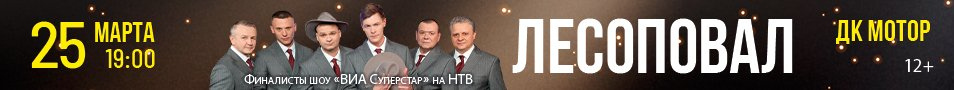&Lcy;&iecy;&scy;&ocy;&pcy;&ocy;&vcy;&acy;&lcy;&period; &Bcy;&acy;&rcy;&ncy;&acy;&ucy;&lcy;