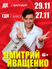 &Dcy;&mcy;&icy;&tcy;&rcy;&icy;&jcy; &Icy;&vcy;&acy;&shchcy;&iecy;&ncy;&kcy;&ocy;&period; &Pcy;&rcy;&acy;&zcy;&dcy;&ncy;&icy;&chcy;&ncy;&ycy;&jcy; &kcy;&ocy;&ncy;&tscy;&iecy;&rcy;&tcy;