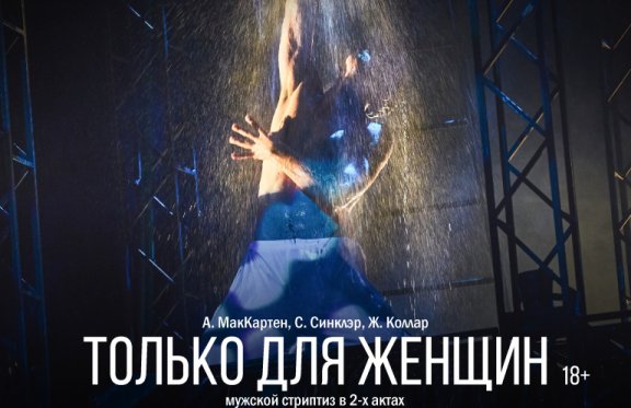 &Scy;&pcy;&iecy;&kcy;&tcy;&acy;&kcy;&lcy;&softcy; "&Tcy;&ocy;&lcy;&softcy;&kcy;&ocy; &dcy;&lcy;&yacy; &zhcy;&iecy;&ncy;&shchcy;&icy;&ncy;"