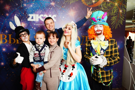 Алиса в стране Новогодних чудес