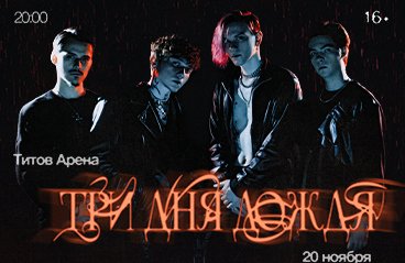 &Tcy;&Rcy;&Icy; &Dcy;&Ncy;&YAcy; &Dcy;&Ocy;&ZHcy;&Dcy;&YAcy;