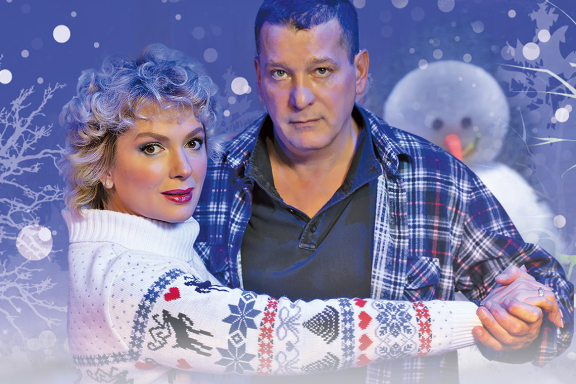 &Scy;&pcy;&iecy;&kcy;&tcy;&acy;&kcy;&lcy;&softcy; "&Scy;&ncy;&iecy;&zhcy;&ncy;&ycy;&jcy; &vcy;&acy;&lcy;&softcy;&scy;"