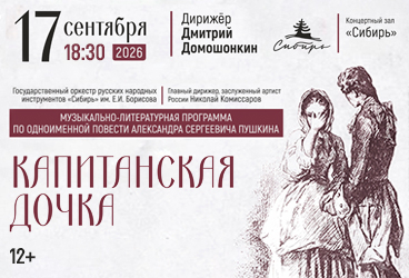 "&Kcy;&acy;&pcy;&icy;&tcy;&acy;&ncy;&scy;&kcy;&acy;&yacy; &dcy;&ocy;&chcy;&kcy;&acy;&excl;"