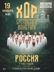 &KHcy;&ocy;&rcy; &Scy;&rcy;&iecy;&tcy;&iecy;&ncy;&scy;&kcy;&ocy;&gcy;&ocy; &mcy;&ocy;&ncy;&acy;&scy;&tcy;&ycy;&rcy;&yacy;