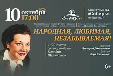 &Ncy;&acy;&rcy;&ocy;&dcy;&ncy;&acy;&yacy;&comma; &lcy;&yucy;&bcy;&icy;&mcy;&acy;&yacy;&comma; &ncy;&iecy;&zcy;&acy;&bcy;&ycy;&vcy;&acy;&iecy;&mcy;&acy;&yacy;&excl;
