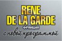 Rene De La Garde (Франция) с новой программой «Рандеву»