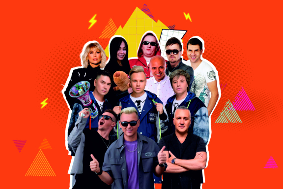 &Dcy;&Icy;&Scy;&Kcy;&Acy;&CHcy; 90-&KHcy; &Bcy;&Acy;&Rcy;&Ncy;&Acy;&Ucy;&Lcy;