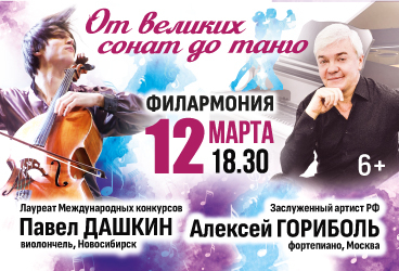 "&Ocy;&tcy; &vcy;&iecy;&lcy;&icy;&kcy;&icy;&khcy; &scy;&ocy;&ncy;&acy;&tcy; &dcy;&ocy; &tcy;&acy;&ncy;&gcy;&ocy;"