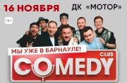 &Bcy;&ocy;&lcy;&softcy;&shcy;&ocy;&jcy; &kcy;&ocy;&ncy;&tscy;&iecy;&rcy;&tcy; "COMEDY CLUB"