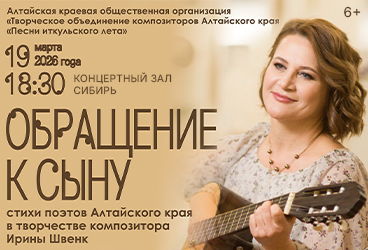 "&Ocy;&bcy;&rcy;&acy;&shchcy;&iecy;&ncy;&icy;&iecy; &kcy; &scy;&ycy;&ncy;&ucy;"