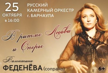 &Kcy;&ocy;&ncy;&tscy;&iecy;&rcy;&tcy; "&Vcy; &rcy;&icy;&tcy;&mcy;&iecy; &lcy;&yucy;&bcy;&vcy;&icy; &icy; &ocy;&pcy;&iecy;&rcy;&ycy;"