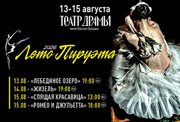 &Lcy;&IEcy;&Tcy;&Ocy; &Pcy;&Icy;&Rcy;&Ucy;&Ecy;&Tcy;&Acy;