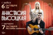 &Acy;&ncy;&acy;&scy;&tcy;&acy;&scy;&icy;&yacy; &Vcy;&ycy;&scy;&ocy;&tscy;&kcy;&acy;&yacy; &vcy; &Bcy;&icy;&jcy;&scy;&kcy;&iecy;