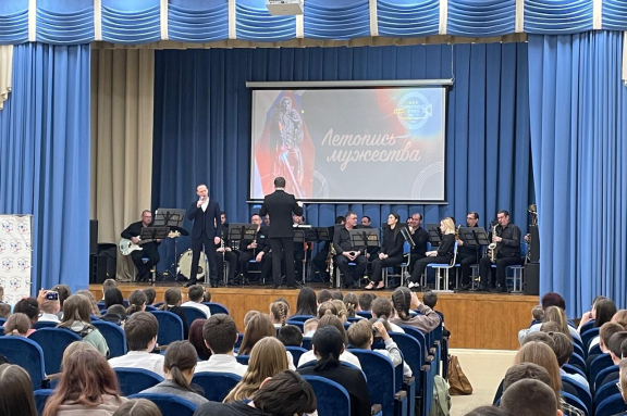 Концерт "Летопись мужества"