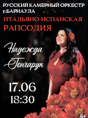 &Kcy;&ocy;&ncy;&tscy;&iecy;&rcy;&tcy; "&Icy;&tcy;&acy;&lcy;&softcy;&yacy;&ncy;&ocy;-&icy;&scy;&pcy;&acy;&ncy;&scy;&kcy;&acy;&yacy; &rcy;&acy;&pcy;&scy;&ocy;&dcy;&icy;&yacy;"