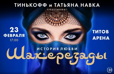 &Icy;&scy;&tcy;&ocy;&rcy;&icy;&yacy; &lcy;&yucy;&bcy;&vcy;&icy; &SHcy;&Acy;&KHcy;&IEcy;&Rcy;&IEcy;&Zcy;&Acy;&Dcy;&Ycy;