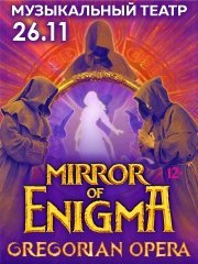 MIRROR OF ENIGMA