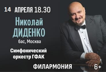 "&Scy;&Icy;&Mcy;&Fcy;&Ocy;&Ncy;&Icy;&CHcy;&IEcy;&Scy;&Kcy;&Icy;&IEcy; &Vcy;&IEcy;&CHcy;&IEcy;&Rcy;&Acy;" &lpar;&Ncy;&icy;&kcy;&ocy;&lcy;&acy;&jcy; &Dcy;&icy;&dcy;&iecy;&ncy;&kcy;&ocy; &sol; &bcy;&acy;&scy; &comma;&Mcy;&ocy;&scy;&kcy;&vcy;&acy;&rpar;