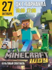 MINECRAFT шоу