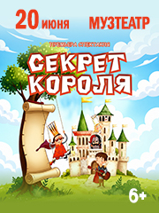 &Scy;&iecy;&kcy;&rcy;&iecy;&tcy; &kcy;&ocy;&rcy;&ocy;&lcy;&yacy;