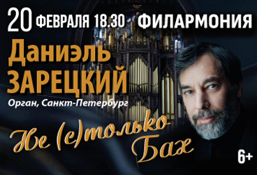 "&Ncy;&iecy; &lpar;&scy;&rpar;&tcy;&ocy;&lcy;&softcy;&kcy;&ocy; &Bcy;&acy;&khcy;" &lpar;&Dcy;&acy;&ncy;&icy;&ecy;&lcy;&softcy; &Zcy;&acy;&rcy;&iecy;&tscy;&kcy;&icy;&jcy; &sol; &ocy;&rcy;&gcy;&acy;&ncy;&comma; &Scy;&acy;&ncy;&kcy;&tcy;-&Pcy;&iecy;&tcy;&iecy;&rcy;&bcy;&ucy;&rcy;&gcy;&rpar;