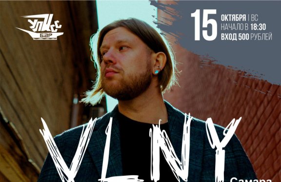 VLNY &lpar;&icy;&lcy;&icy; &laquo;&Vcy;&ocy;&lcy;&ncy;&ycy;&raquo;&rpar;