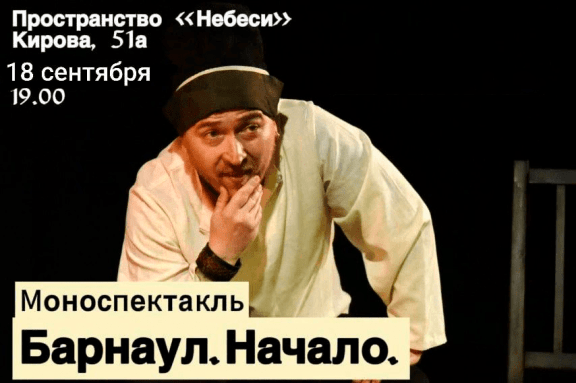 &Mcy;&ocy;&ncy;&ocy;&scy;&pcy;&iecy;&kcy;&tcy;&acy;&kcy;&lcy;&softcy; &laquo;&Bcy;&acy;&rcy;&ncy;&acy;&ucy;&lcy;&period; &Ncy;&acy;&chcy;&acy;&lcy;&ocy;&raquo;