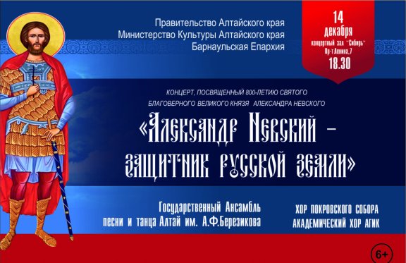 &Acy;&lcy;&iecy;&kcy;&scy;&acy;&ncy;&dcy;&rcy; &Ncy;&iecy;&vcy;&scy;&kcy;&icy;&jcy; &mdash; &zcy;&acy;&shchcy;&icy;&tcy;&ncy;&icy;&kcy; &rcy;&ucy;&scy;&scy;&kcy;&ocy;&jcy; &zcy;&iecy;&mcy;&lcy;&icy;