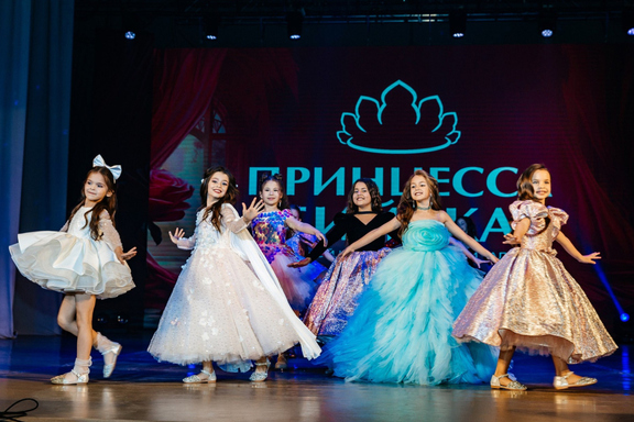 &Pcy;&rcy;&icy;&ncy;&tscy;&iecy;&scy;&scy;&acy; &Bcy;&icy;&jcy;&scy;&kcy;&acy; 2026