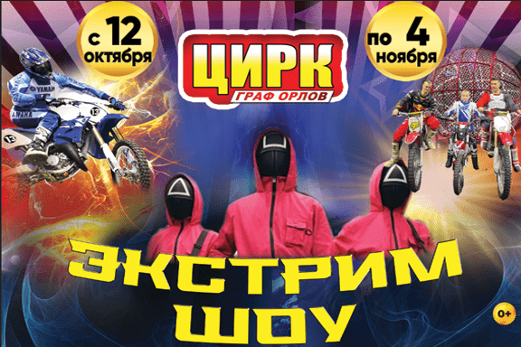 &TScy;&icy;&rcy;&kcy; &laquo;&Gcy;&rcy;&acy;&fcy; &Ocy;&rcy;&lcy;&ocy;&vcy;&raquo; &Bcy;&icy;&jcy;&scy;&kcy;