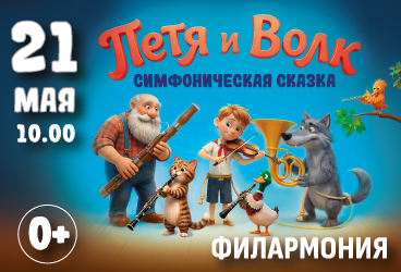 &Scy;&icy;&mcy;&fcy;&ocy;&ncy;&icy;&chcy;&iecy;&scy;&kcy;&acy;&yacy; &scy;&kcy;&acy;&zcy;&kcy;&acy; "&Pcy;&iecy;&tcy;&yacy; &icy; &vcy;&ocy;&lcy;&kcy;"