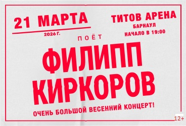 &Fcy;&icy;&lcy;&icy;&pcy;&pcy; &Kcy;&icy;&rcy;&kcy;&ocy;&rcy;&ocy;&vcy; &vert; &gcy;&period;&Bcy;&acy;&rcy;&ncy;&acy;&ucy;&lcy;