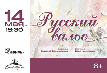 "&Rcy;&ucy;&scy;&scy;&kcy;&icy;&jcy; &vcy;&acy;&lcy;&softcy;&scy;"