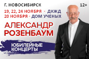 &Acy;&lcy;&iecy;&kcy;&scy;&acy;&ncy;&dcy;&rcy; &Rcy;&ocy;&zcy;&iecy;&ncy;&bcy;&acy;&ucy;&mcy;&period; &ncy;&acy;&rcy;&ocy;&dcy;&ncy;&ycy;&jcy; &acy;&rcy;&tcy;&icy;&scy;&tcy; &Rcy;&ocy;&scy;&scy;&icy;&icy;&period; &YUcy;&bcy;&icy;&lcy;&iecy;&jcy;&ncy;&ycy;&jcy; &kcy;&ocy;&ncy;&tscy;&iecy;&rcy;&tcy;&period;