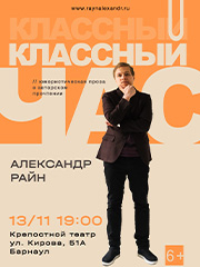 &Kcy;&ocy;&ncy;&tscy;&iecy;&rcy;&tcy; &Acy;&lcy;&iecy;&kcy;&scy;&acy;&ncy;&dcy;&rcy;&acy; &Rcy;&acy;&jcy;&ncy;&acy; "&Kcy;&lcy;&acy;&scy;&scy;&ncy;&ycy;&jcy; &chcy;&acy;&scy;"
