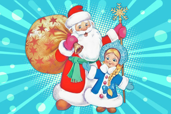 Дедушкины подарки