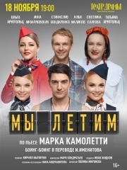 &Scy;&pcy;&iecy;&kcy;&tcy;&acy;&kcy;&lcy;&softcy; "&Mcy;&ycy; &lcy;&iecy;&tcy;&icy;&mcy;"