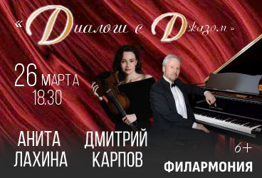 "&Dcy;&icy;&acy;&lcy;&ocy;&gcy;&icy; &scy; &Dcy;&zhcy;&acy;&zcy;&ocy;&mcy;"