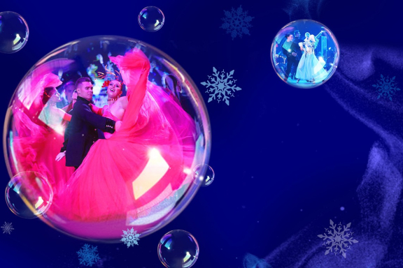 "Тайна волшебного шара"