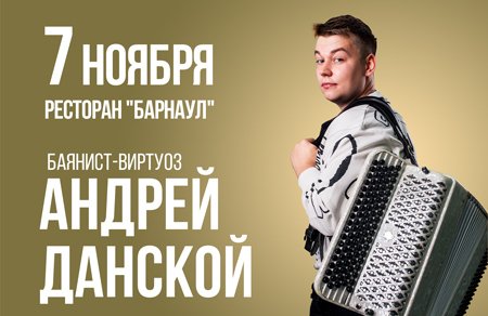 &Kcy;&ocy;&ncy;&tscy;&iecy;&rcy;&tcy; &bcy;&acy;&yacy;&ncy;&icy;&scy;&tcy;&acy;-&vcy;&icy;&rcy;&tcy;&ucy;&ocy;&zcy;&acy; &Acy;&ncy;&dcy;&rcy;&iecy;&yacy; &Dcy;&acy;&ncy;&scy;&kcy;&ocy;&gcy;&ocy;